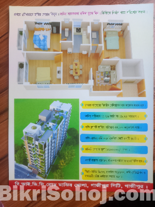 Diamond Place – প্রিমিয়াম আবাসিক প্রজেক্ট